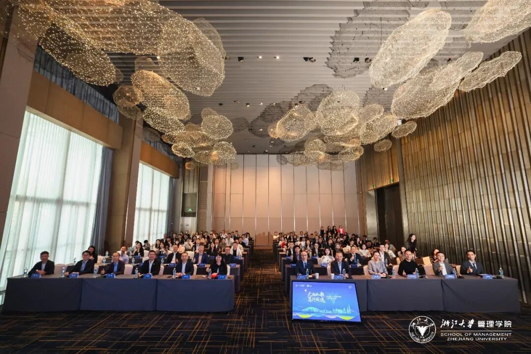 王洋博士出席2026浙江大学管理学院大湾区新年论坛,共话低空经济新未来