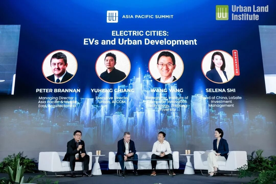 ULI亚太区峰会 | 王洋博士出席圆桌,探讨低空经济与城市发展