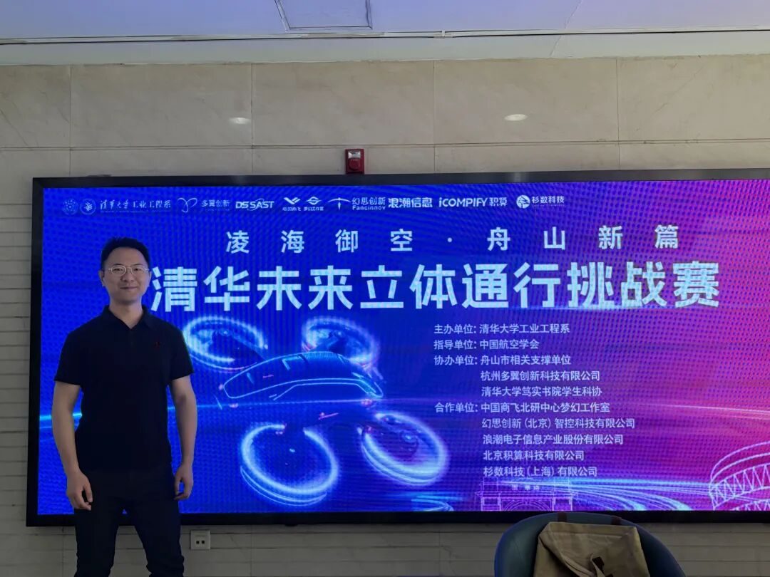 教科人一体化实践——清华课堂里有风又有海