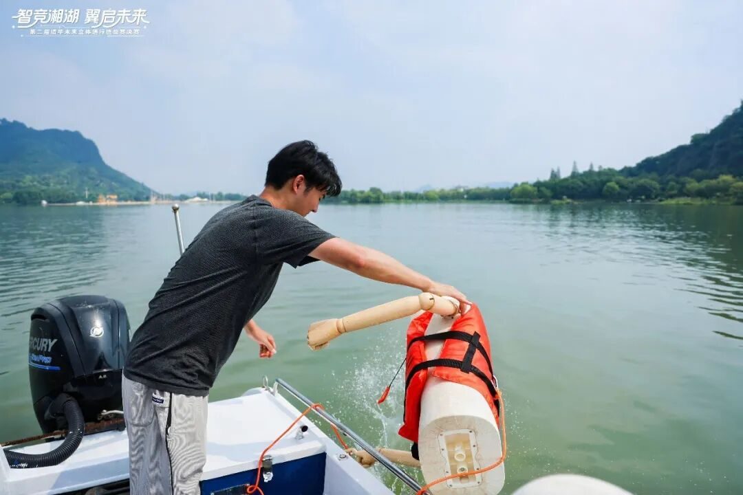 "智竞湘湖·翼启未来" 第二届清华未来立体通行挑战赛总决赛成功举办