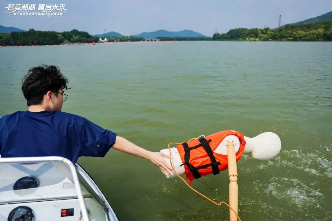 "智竞湘湖·翼启未来" 第二届清华未来立体通行挑战赛总决赛成功举办