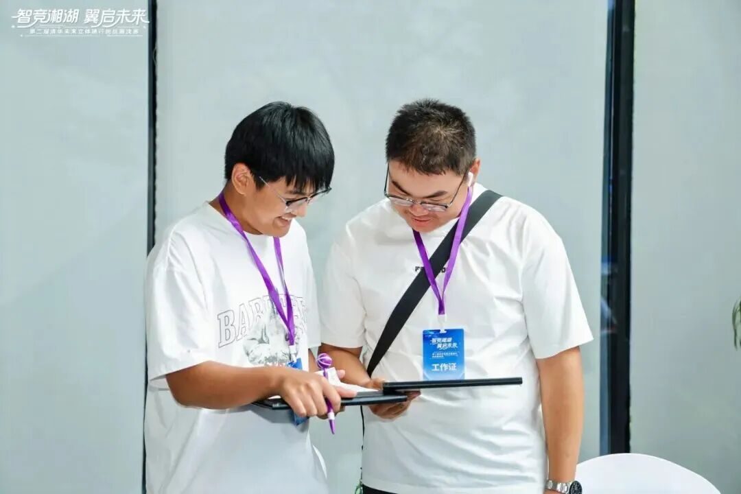"智竞湘湖·翼启未来" 第二届清华未来立体通行挑战赛总决赛成功举办